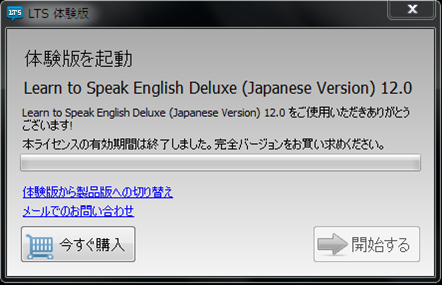 製品認証